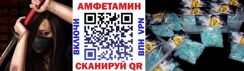 АМФ VHQ  Лениногорск 
