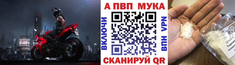 Альфа ПВП СК КРИС  Лениногорск 