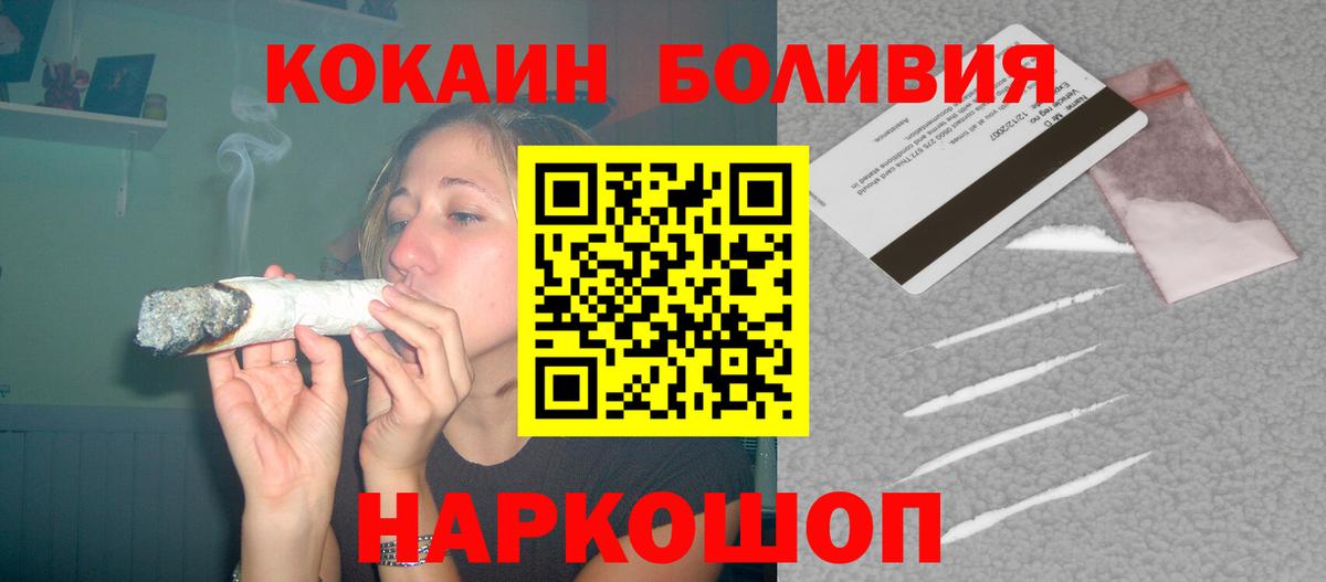 Гашиш Лениногорск