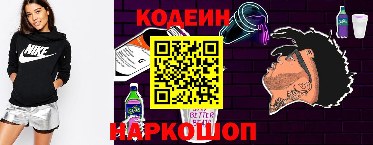 Лениногорск  Вход с VPN  МЕФ кристаллы  Каннабис  COCAIN  НБОМе  КОКАИН  Вейп ТГК 