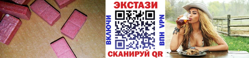 купить наркотики цена  Лениногорск  ЭКСТАЗИ 280мг 