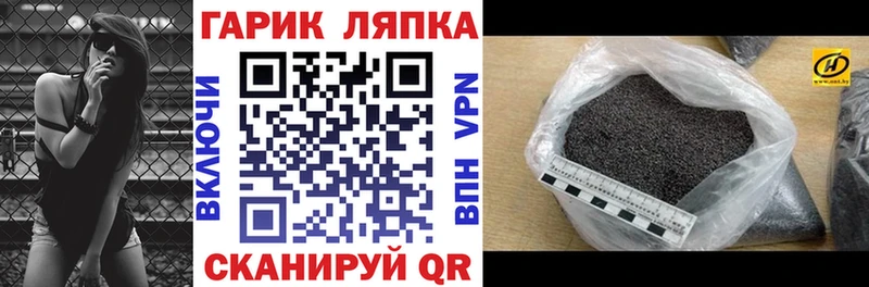 как найти закладки  Лениногорск  мега рабочий сайт  Гашиш VHQ 