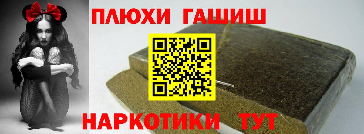 купить наркотики сайты  Гашиш Изолятор  ГАШ  Вход с VPN  Лениногорск  ГАШ убойный 