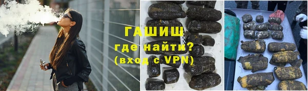 герыч Алагир