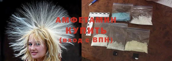 метамфетамин Нязепетровск