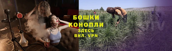 метамфетамин Нязепетровск