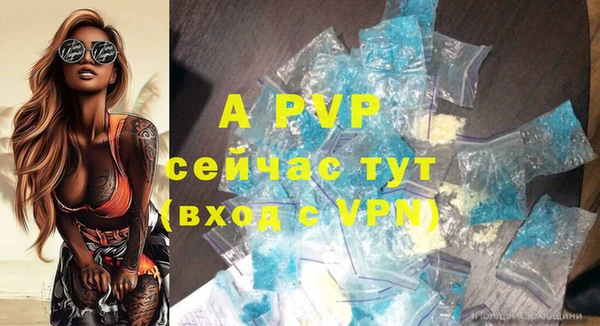 метамфетамин Нязепетровск