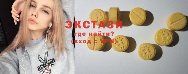 2c-b Нягань