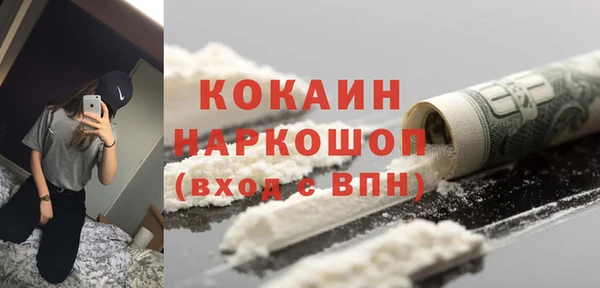 каннабис Новодвинск