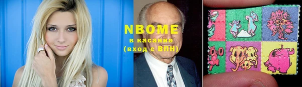 COCAINE Новокубанск