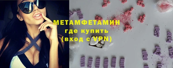 стафф Новозыбков