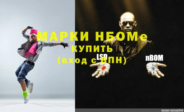 каннабис Новодвинск