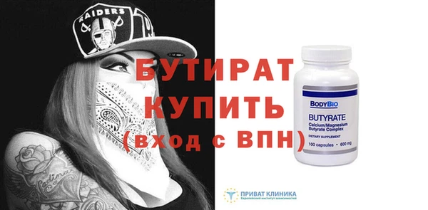 стафф Новозыбков