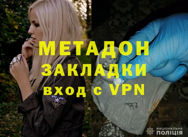 метамфетамин Нязепетровск