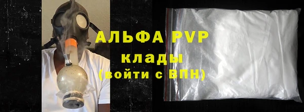 метамфетамин Нязепетровск