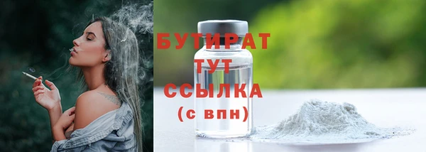 2c-b Нягань