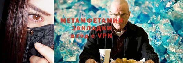 COCAINE Новокубанск