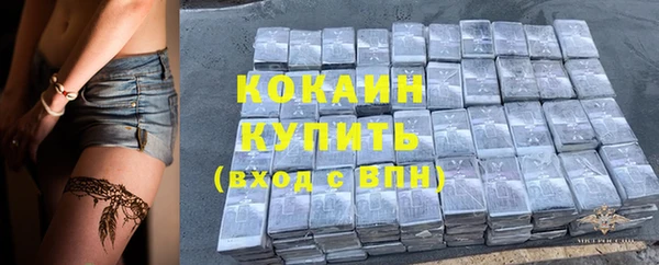 COCAINE Новокубанск