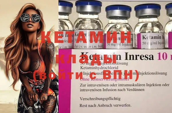 COCAINE Новокубанск