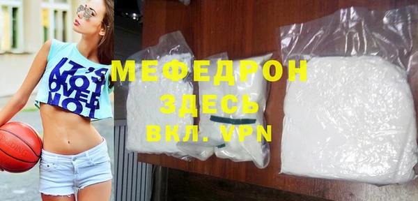 COCAINE Новокубанск