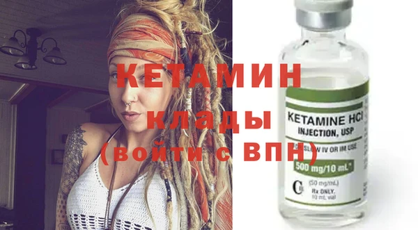 стафф Новозыбков