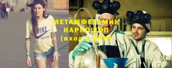 стафф Новозыбков