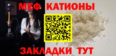 кристаллы Гусиноозёрск