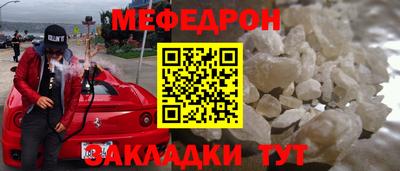 дистиллят марихуана Гусь-Хрустальный