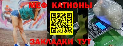 кристаллы Гусиноозёрск