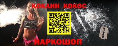 кристаллы Гусиноозёрск