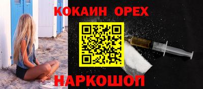 ГАЛЛЮЦИНОГЕННЫЕ ГРИБЫ Гусев