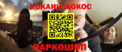 кристаллы Гусиноозёрск