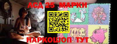 кристаллы Гусиноозёрск