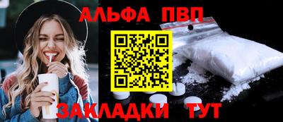 дистиллят марихуана Гусь-Хрустальный