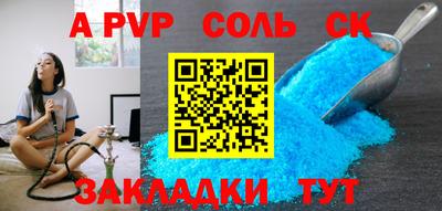дистиллят марихуана Гусь-Хрустальный