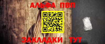 кристаллы Гусиноозёрск