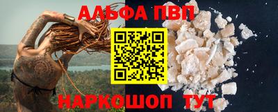 кристаллы Гусиноозёрск