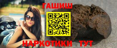 кристаллы Гусиноозёрск