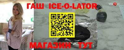 кристаллы Гусиноозёрск