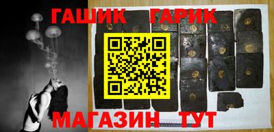 дистиллят марихуана Гусь-Хрустальный