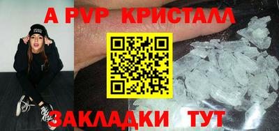 дистиллят марихуана Гусь-Хрустальный