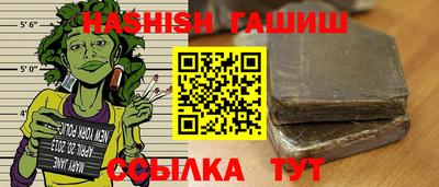 кристаллы Гусиноозёрск