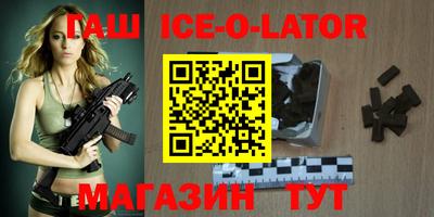 кристаллы Гусиноозёрск