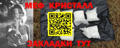 кристаллы Гусиноозёрск