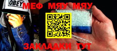 кристаллы Гусиноозёрск
