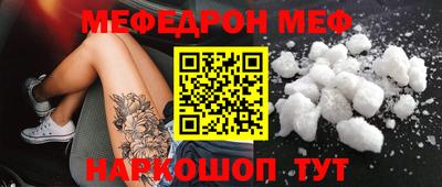 кристаллы Гусиноозёрск