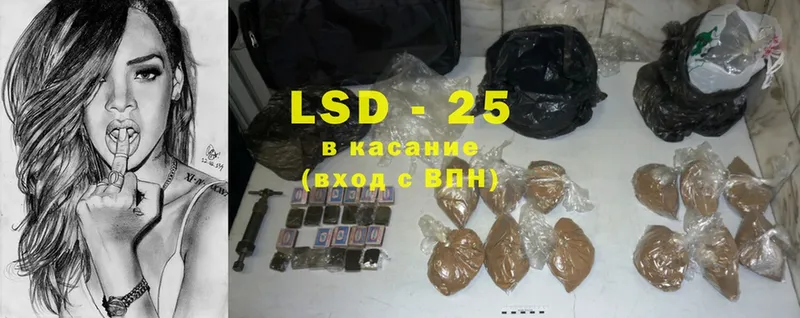 Лсд 25 экстази ecstasy  Лениногорск 