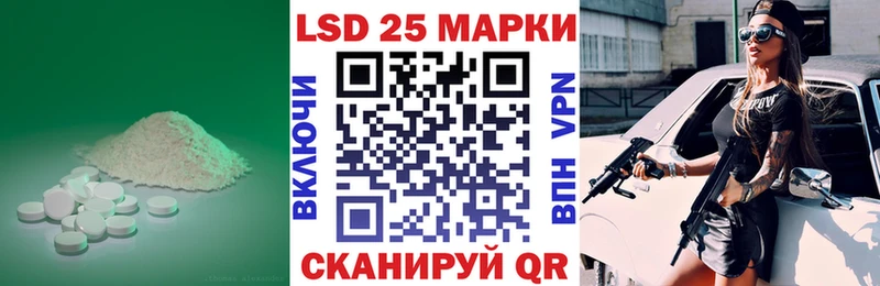ЛСД экстази кислота  купить наркоту  Лениногорск 