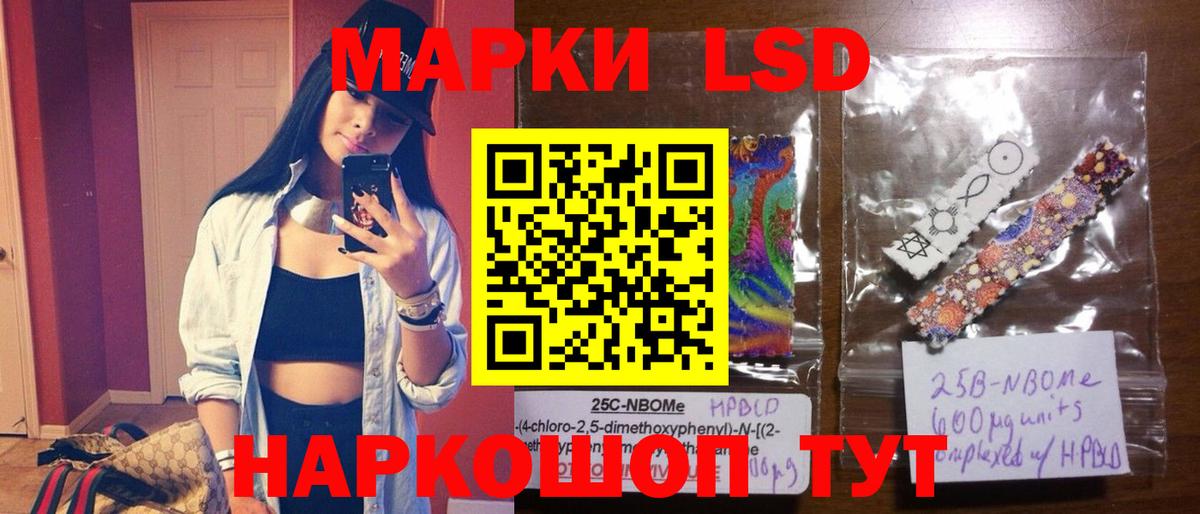 ЛСД экстази ecstasy  Вход с VPN  Лениногорск 