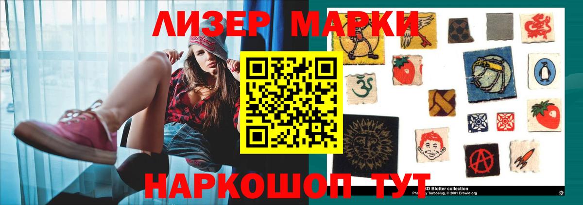 Лсд 25 экстази ecstasy Лениногорск
